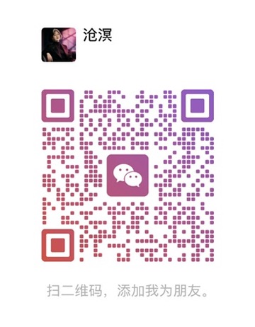 沧溟微信加好友二维码